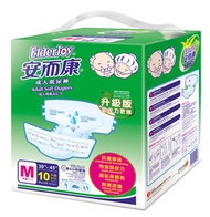 安而康 - 成人紙尿褲 (中)