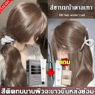 Hair Coloring 2025ย้อมผมล่าสุด สีเขียวสีย้อมผม 100%ยาย้อมผมออร์แกนิกสร้างสไตล์อื่นๆ สีผมสม่ำเสมอ ครี