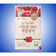 [BOTO] Pomegranate Juice NFC 70ml x 6/10