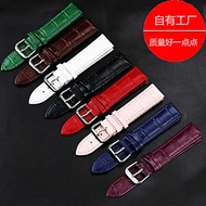 Genuine Genuine Leather Bamboo Leather Strap Watch Strap Universal Watch Accessories 13 15 17 19 21m