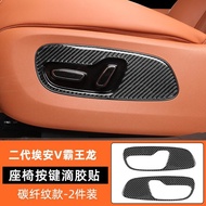 Gac AION V ev/gen2 SUVGAC AION V ev/gen2 SUV เหมาะสําหรับรุ่นที่สอง Yu Aian V Tyrannosaurus ภายในที่