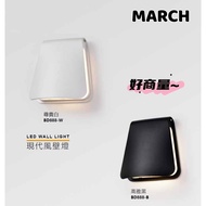 Good Negotiation~MARCH LED 15W Wall Light BD888 Corridor Atmosphere Night Modern Style