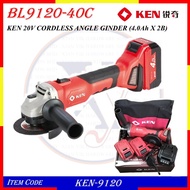 KEN-9120 (KEN BL9120-40C ) KEN 20V CORDLESS ANGLE GINDER (4.0Ah X 2B)