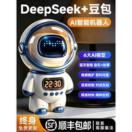 DeepSeek Doubao AI mainan perbualan angkasawan pintar, robot desktop berbual, teman pintar, hadiah T
