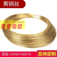 H62 Brass Wire Copper Rod Brass Rod Copper Wire Copper Belt Copper Plate Pure Copper Brass Tube Phos