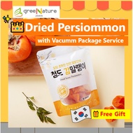 [GreenNature]Korean Best Selling Soft Dried Persimmon Chews(70g, 500g)/Vacumm Packing, Original Pack