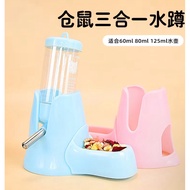 3in1 hamster water bottle base hamster accessori