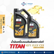 น้ำมันเครื่องเบนซินสังเคราะห์แท้ TITAN GT1 FLEX C23 : 5W-30 (4L+1L)