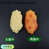 [Hot-selling Simulation Model] Simulation Food Food Model Simulation Meat Model Simulation Duck Leg 