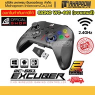 จอยเกมส์รุ่นใหม๋ SIGNO E-Sport รุ่น (WC661และ WC-662 )EXCUBER 2.4G Wireless Gaming Controller