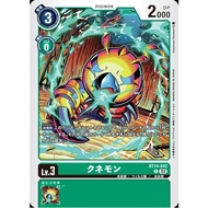 DIGIMON CARD KUNEMON BT14-042 C