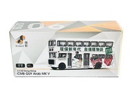 全新 未開封 Tiny 微影 No. BUS06 合金 車仔 Scale 1:110 1/110 比例 中巴 CMB Guy Arab Mk V 佳牌 亞拉伯五型 亞歴山大 車身 LX309 CN33