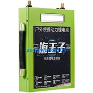 【橙子現貨】12V鋰電池大容量60安100AH動力三元500ah超輕戶外磷痠鐵鋰鋰電瓶