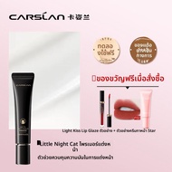 CARSLAN | ไพรเมอร์บำรุงความชุ่มชื้นและควบคุมความมัน พร้อมลดขนาดรูขุมขน