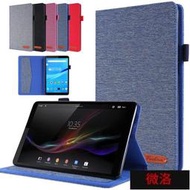 【臺灣公司 免費開發票】適用於 Lenovo Tab M8 TB-8505F TB-8505X TB-8506F TB-