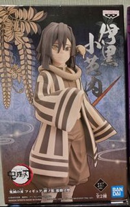 鬼滅之刃  [時透無一郎,不死川實,彌竈門炭治郎] Figure 公仔▪︎全新