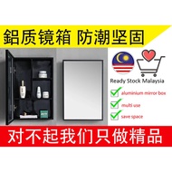 ALUMINIUM MIRROR BOX / BATHROOM MIRROR WITH CABINET