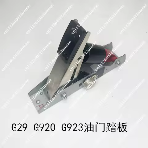 For Logitech G29 G920 G923 Pedal Accelerator Clutch Brake Pedal Accessories