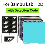 For Bambu Lab H2D Build Plate with Lidar Scan Code Bambulab H2D Upgrade Smooth Textured Spring Steel