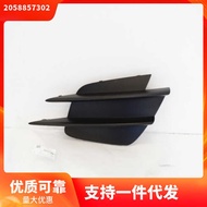 2058857302 2058857202 Suitable for Mercedes-Benz w205 c200 Front Bumper Fog Light Frame Accessories