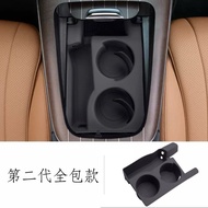 賓士 BENZ 24-25年 E-Class W214 最新升級全包矽膠水杯座 E200 E300