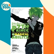 [100% Original Books] - I Was Reincarnated as the 7th Prince so I Can Tak by Yosuke Kokuzawa (UK edi