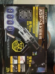 INFINITY 手持式吸塵吹塵機