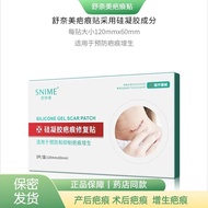 Direct Mail ️ Senomei Scar Repair Patch Scar Removal Patch Medical Scar Grade Medical Grade Scar Pat
