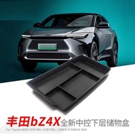 Suitable for Toyota BZ4X Central Control Lower Layer Storage Box Car Storage Storage Car Accessories