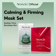 [Bundle of 2][Arencia] Calming & Firming Mask Set, Holy Hyssop Sheet Mask 5ea, Red Collagen Jello Ma