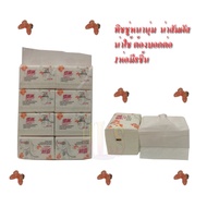 HLS White Tissue D Facial Pack Of 8 Soft