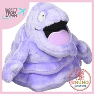 Pokémon Center Original plush Pokémon fit ベトベター 12×13.5×7 (H×W×D: cm)
Pokémon Center Original plush 