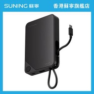 MOMAX 1-Power X 10000mAh/ 內置USB-C線移動電源 黑色