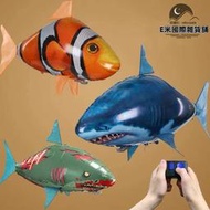 遙控鯊魚充氣親子玩具帶紅外線益智求愛空中飛魚