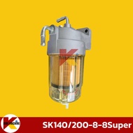 กรองดักน้ำ ไส้กรอง โกเบ KOBELCO SK75-8/75SR-3-7/140/200-8-8Super (2121 2049) กรองน้ำมัน อะไหล่รถขุดร