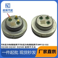 Car Pressure Sensor Suitable for SMP132-532 DQ500 DQ380 ODE DQ 33