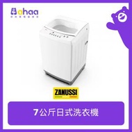 金章牌 - ZPS6EA 7公斤日式洗衣機