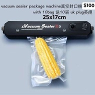 真空封口機 送10袋 vacuum sealer package machine with 10bag