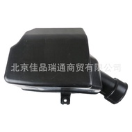 28190-1700 Suitable for Hyundai Kia Car Air Intake Muffler 28190-2V100 28190-17001
