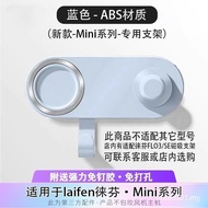 Laifen Mini Non Perforated Lite Special Nozzle Hair Dryer Bracket 吹风机 支架 配件 D2