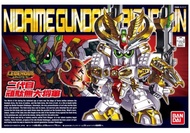 Legend BB 二代目大將軍