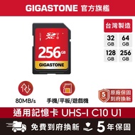 [GIGASTONE] Digital Camera Memory Card SD C10 U1 256G/128G/64G/32G|Made In Taiwan/32GB/64GB