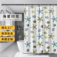 Waterproof shower fashionable starfish print, thickened PEVA bathroom curtain, door curtain partition, adjustable