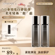 娇润泉JOYRUQO Collagen Elasticity And Anti-Wrinkle Essence Lotion (100g) 娇润泉重组胶原蛋白弹嫩淡纹精华乳