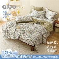 【Aibo】韓版涼爽針織雲朵綿涼被床包組(雙人&amp;加大 均一價,多款可選)