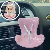 Labubu Plastic Car Seat Labubu Car Seat Macaron PopMart Labubu Seat in the Car