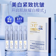 577+377 Whitening Anti-Wrinkle Serum Blemish-Fading Freckle-Removing Serum Disposable Moisturizing H