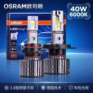 Osram LED Car Light H7 Highlight H4 Strong Light HB3 Highlight H11 Lowlight 9012 Headlight 9005 Bulb