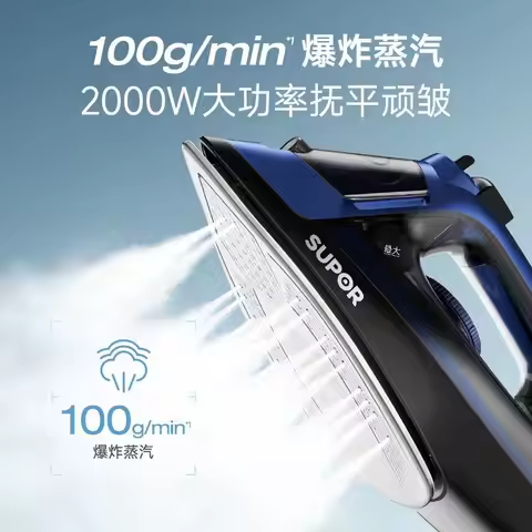Handheld electric iron Household steam iron Mini ironing Small iron Portable ironing machine