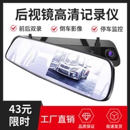 Harvard f7h6m6plus Big Dog Driving Recorder HD Night Vision with Reversing Video Car Front Rear Dual